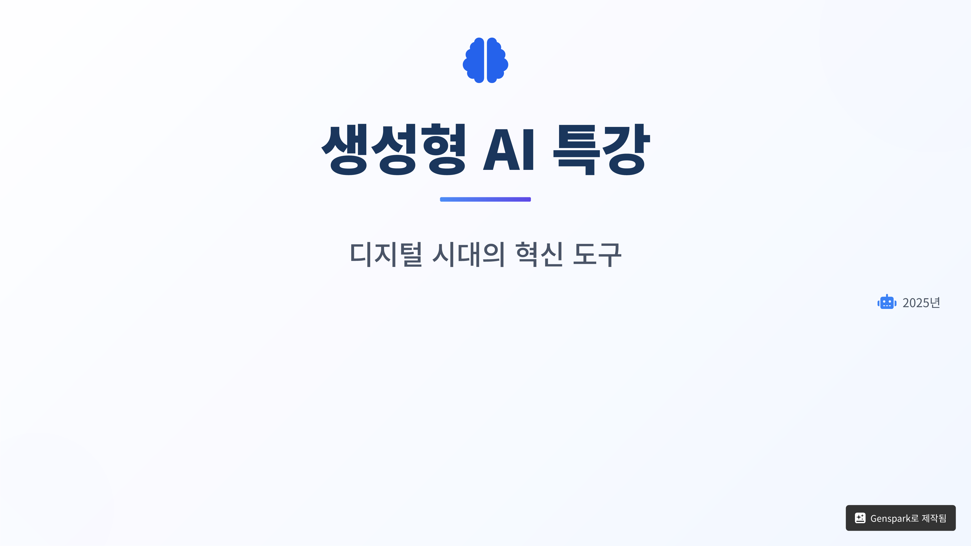 강좌 썸네일